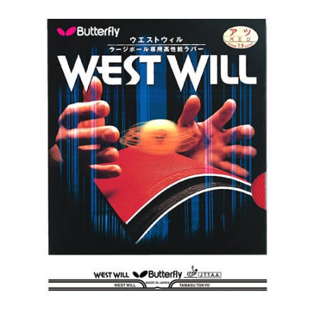BUTTERFLY Westwill